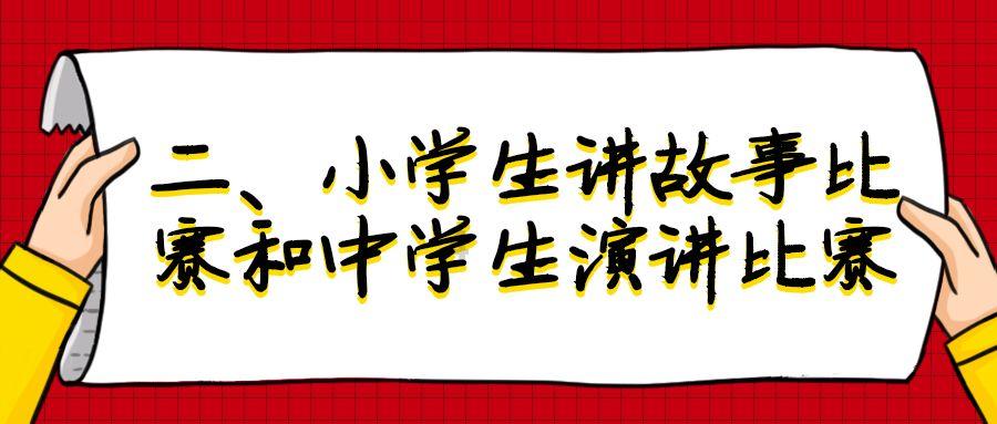 京东11.3版本下载游戏画面